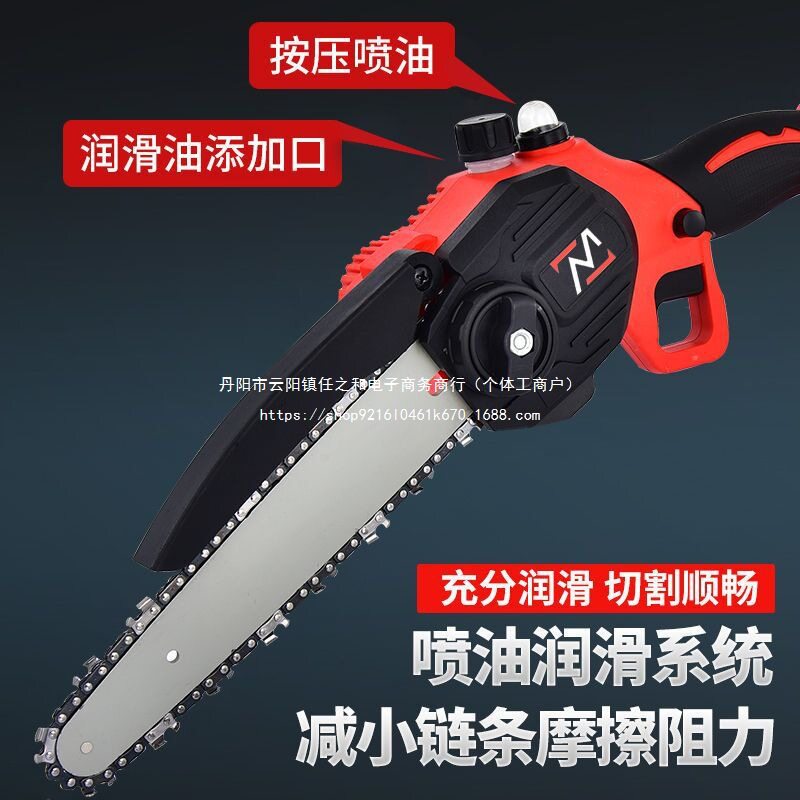 德国进口充电锂电锯电链锯无刷户外无线果园修枝单手锯轻小型家用