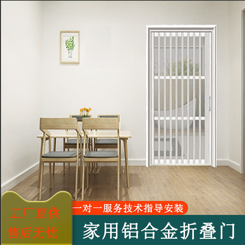 开放式厨房临时隔断门铝合金折叠门家用淋浴房磨砂可折叠推拉门