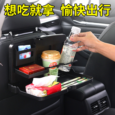 车载小桌板汽车后排车用桌子餐桌板车后座折叠桌车内多功能置物架