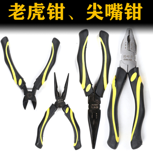 老虎钳钳子钢丝钳多功能万用老虎大全电工尖嘴钳8寸工业级斜口钳