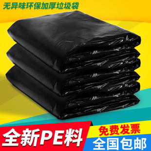 大号平口垃圾袋商用酒店黑色环卫酒店60X80加厚超大特大物业大桶