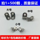 七字 层板粒 层板托 玻璃夹 隔板托 玻璃层板托钉支撑角码 不锈钢