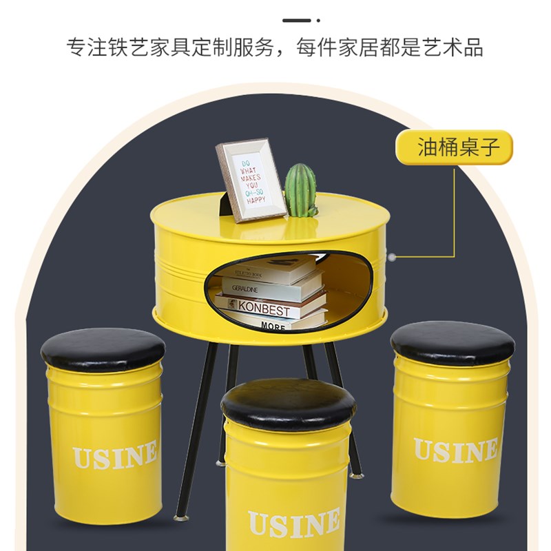 咖啡厅奶茶店桌椅工业风油漆桶凳休息区桌椅酒吧网红饭厅卡座凳子
