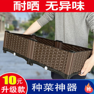 大花盆花箱 家庭阳台种菜专用箱塑料花盆长方形种花神器种菜盆新款