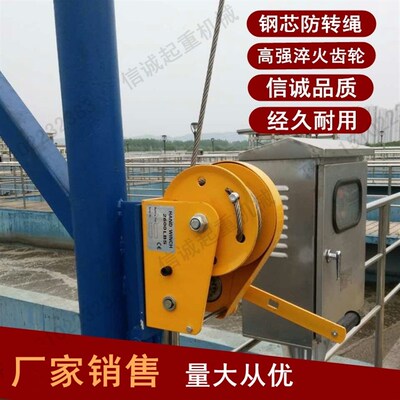 手摇绞盘自锁式手动绞车牵引机小型卷扬机升降提升机家用精品包邮