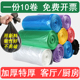 薇兰轩加厚一次性垃圾袋家用实惠装 厨房中号黑色塑料袋宿舍用学生