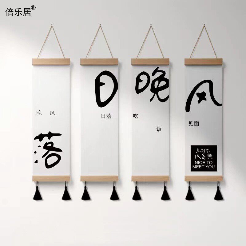 露营风民俗酒吧馆装饰画场景背景布置咖啡店挂饰网红打卡造景挂画
