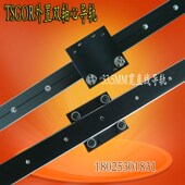 智能家具路轨 珠宝展柜滑轨 抽屉轨道 滚轮滑块 外置双轴心导轨