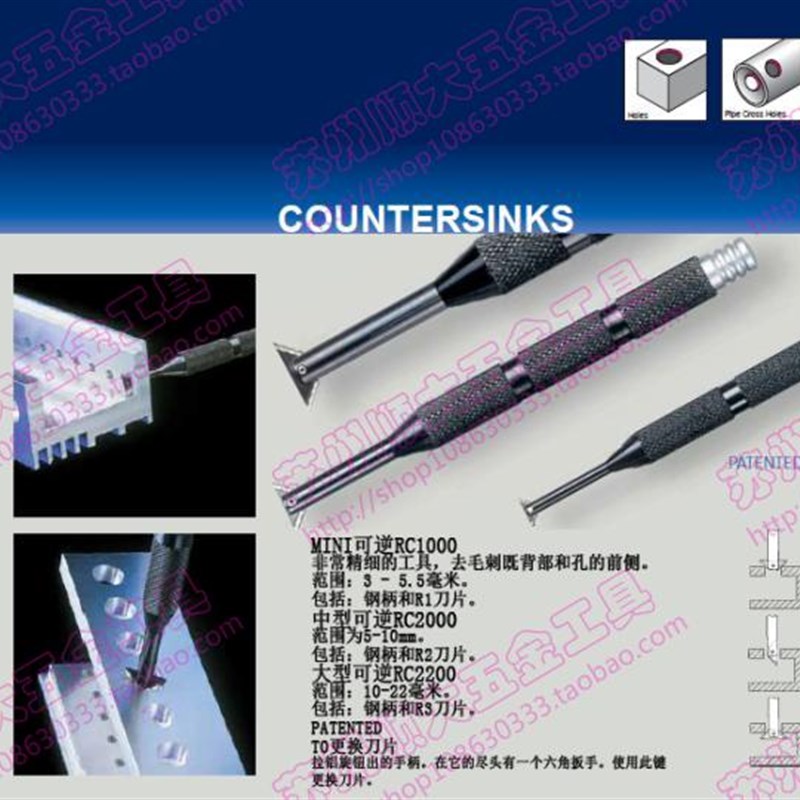 以色列BR1001 BR2001内孔修边刀去毛刺刮刀RC1000 RC2200 RC2000