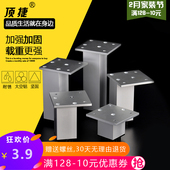 家具脚腿可调节厨柜脚铝合金柜子腿浴室柜脚电视柜支撑脚定制高度