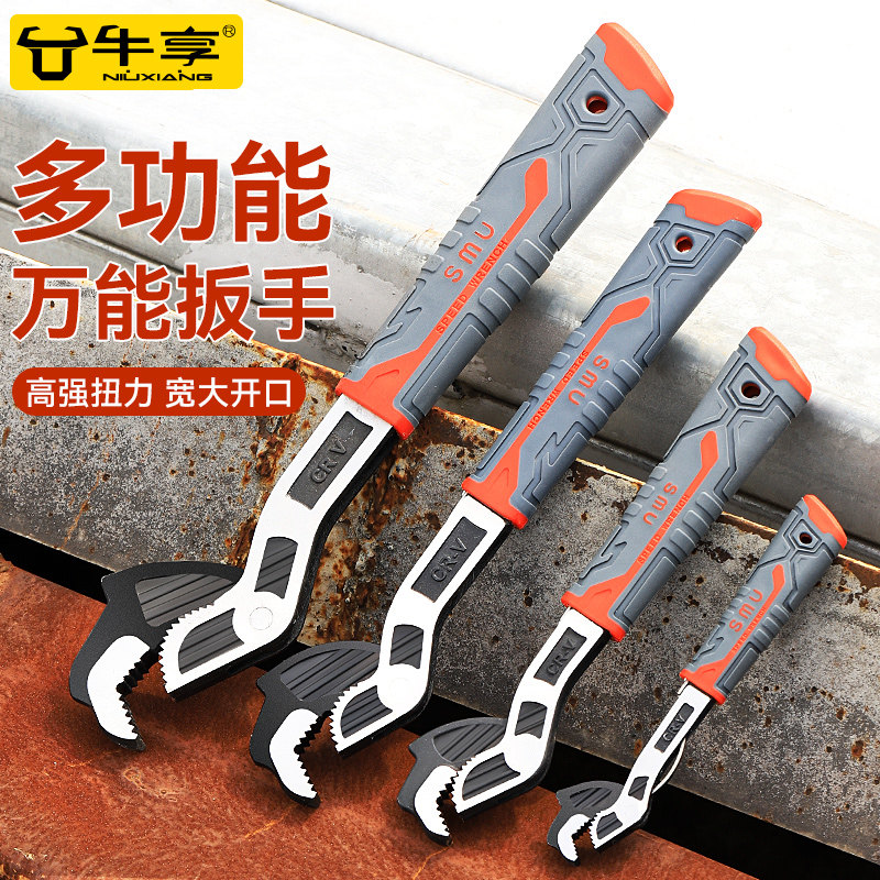 自锁万用小扳手多功能扳手自适应扳手工具自锁扳手特快快速小扳手