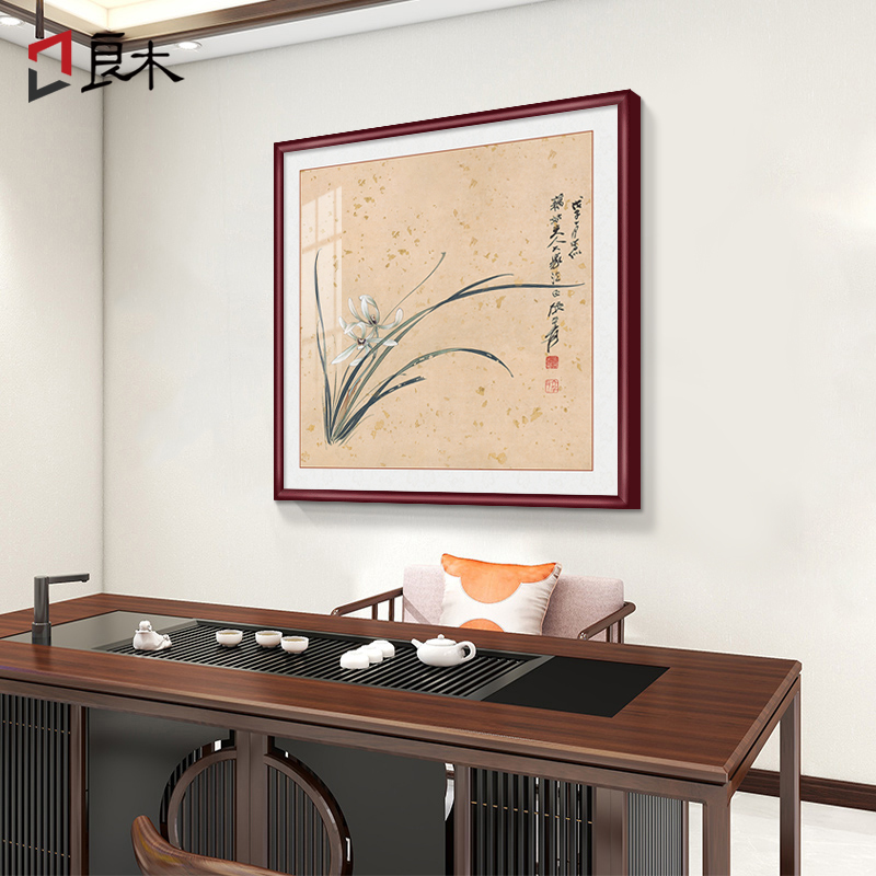 张大千兰花图餐厅装饰画饭厅斗方挂画新中式客厅沙发背景墙书房画