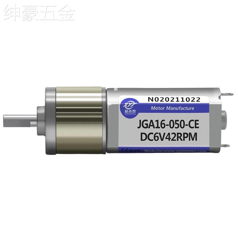 16mm050微型直流减速电机6V12V调速正反转低速大力矩马达小电机
