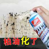 柏油清洗剂白色汽车泊油沥青清洁去胶玻璃除胶神器洗车液白车专用