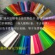 彩色亚克力板定制折弯抛光加工零切塑料板有机玻璃板透光装 饰道具