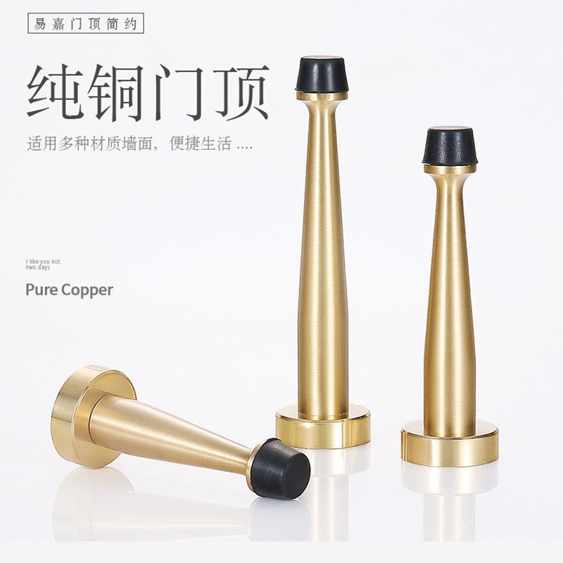 金色纯铜门顶门阻器门碰加长防撞挡墙装橡胶门吸卫生间门脚挡门顶