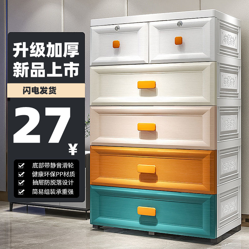 特大号塑料收纳柜子抽屉式欧式木纹储物柜家用带轮婴儿童简易衣柜