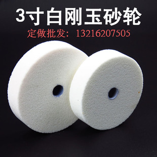 磨刀砂轮台磨小砂轮磨刀机磨钻头磨石7080白刚玉家用神器 电钻改装