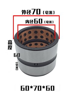 销新挖土机斗轴套马拉头vt轴套点状合金铜套自润滑轴套单侧衬套库