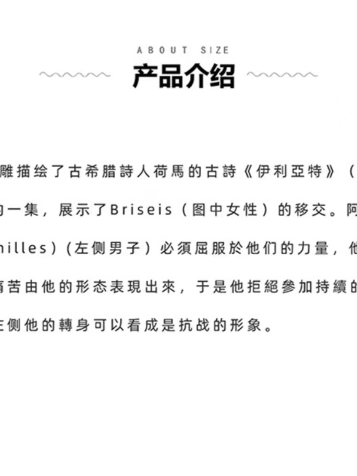 欧式创意轻奢立体浮雕复刻古希腊人物雕塑家居装饰桌面立体画摆件图片