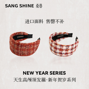 桑巷Sangshine小众设计师 日本进口面料宽边小香发箍限定手工坊