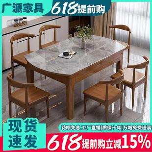 岩板餐桌椅组合现代简约小户型家用轻奢北欧实木伸缩方圆两用饭桌