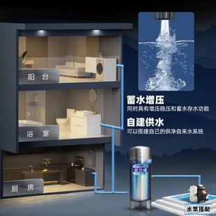 雨无塔供水压力罐304不锈钢储水家用全自动全套增压农村水塔 状元