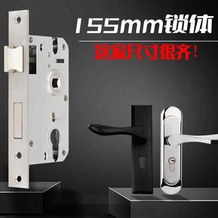 大50老式 室内门锁体 155mm不锈钢静音室卧室木门房门家用锁具配件