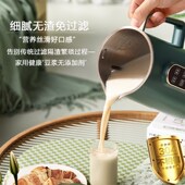 KONGTIN豆浆机家用多功能全自动破壁机轻音榨汁机辅食机免煮免滤