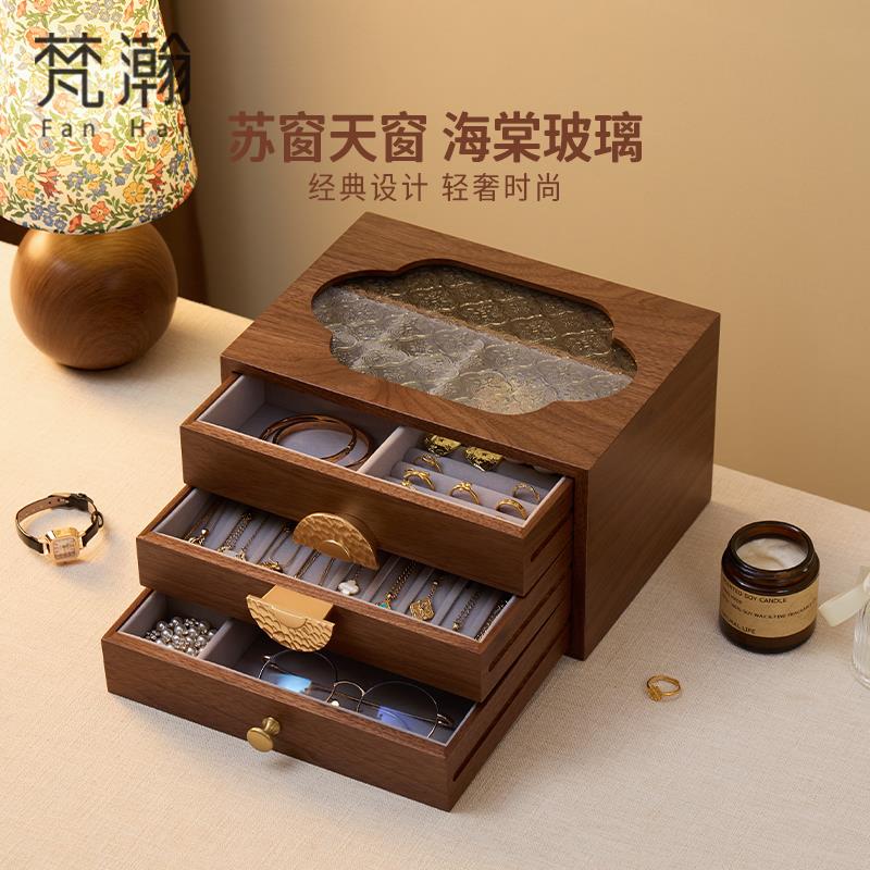 梵瀚木质首饰盒收纳盒2025年新款结婚礼物项炼戒指耳针饰品珠宝盒