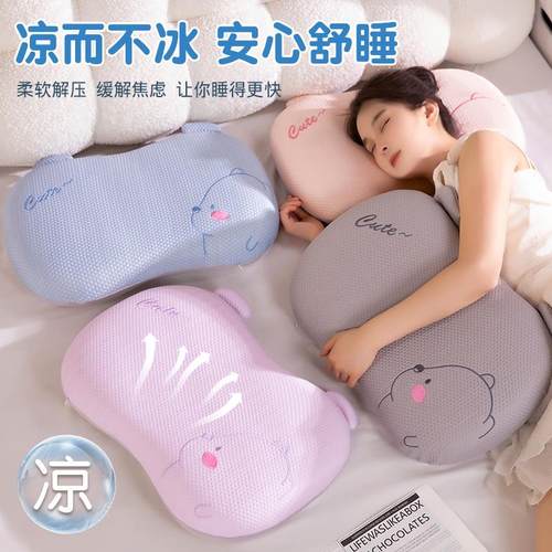 夏季凉感冰丝记忆棉猫肚皮枕学生宿舍单人枕家用护颈椎助睡眠枕头