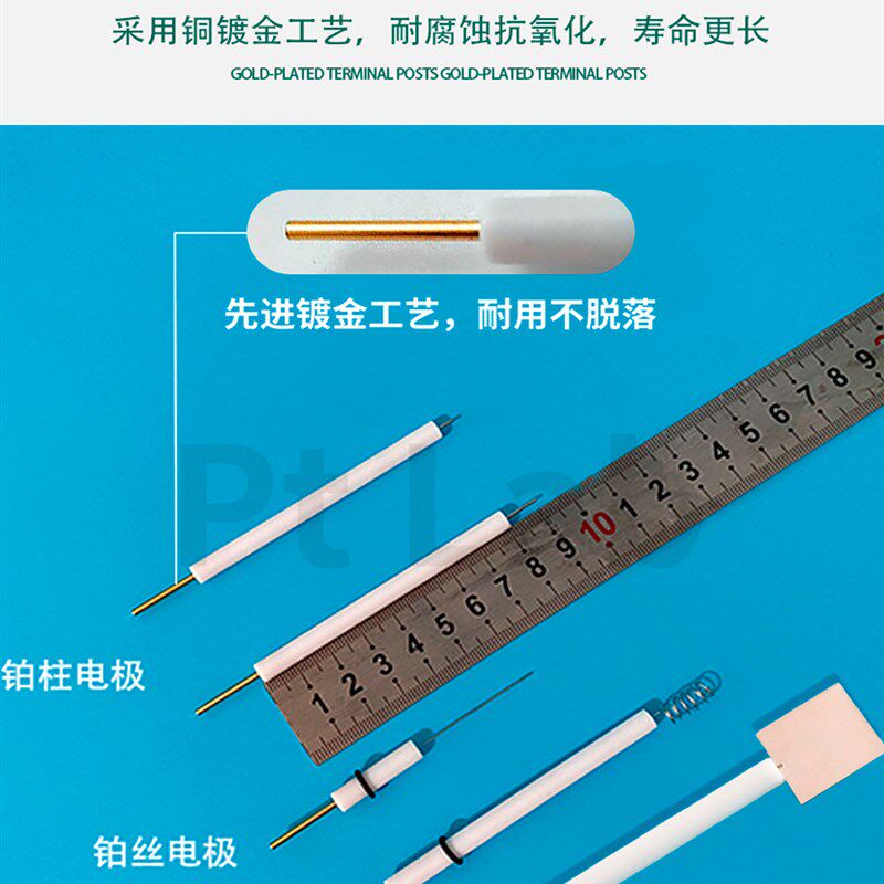 铂电极10*10mm铂片电极铂网电极铂丝电极纯9999铂电极可发票