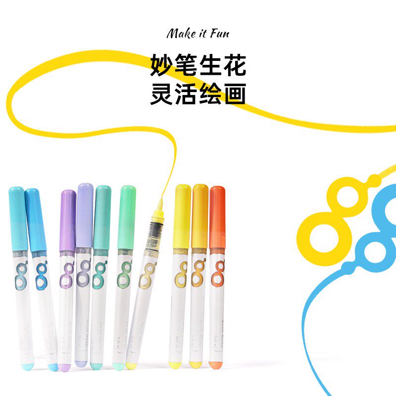 ChicWow稚乎直液式丙烯马克笔软头学生美术专用不透色可叠色画笔