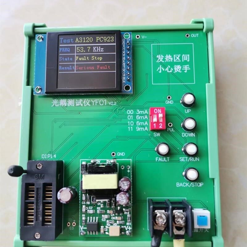 光耦测试仪A3120/PC923/A316J/A332J/A325J/PC929/TLP701/A339J