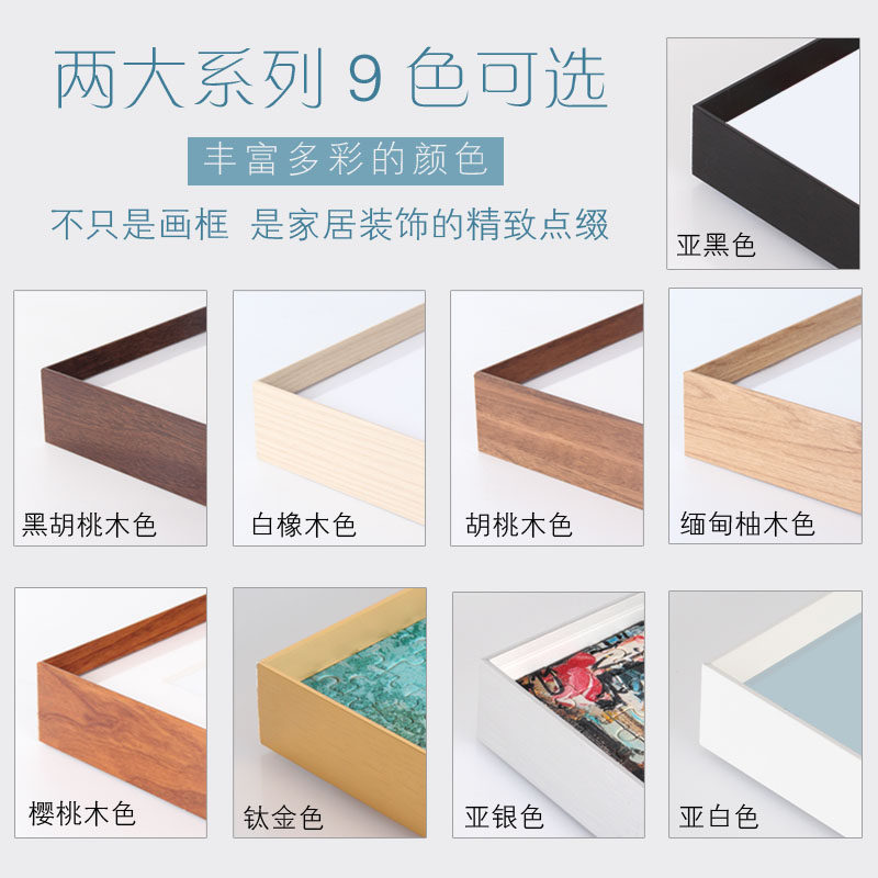 简约铝合金木纹相框立体细窄边装饰画框装裱画框挂墙定制来图定做