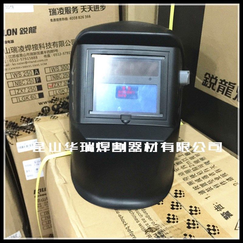 包邮迅安氩焊帽 氩焊帽太阳能液晶自动变光面罩电焊面罩电焊帽