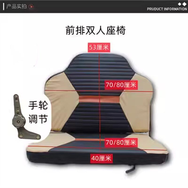 电动三轮车司机座椅双人前座靠背三轮车双排座子坐垫前排后排座椅