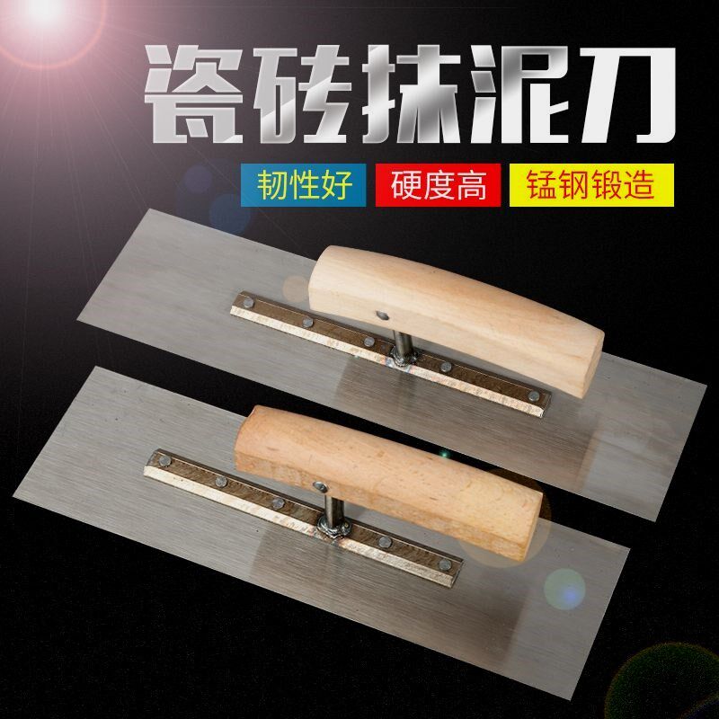 德国进口砌砖抹泥刀刮腻子批墙泥抹子大小号抹泥板硅藻泥打底收光