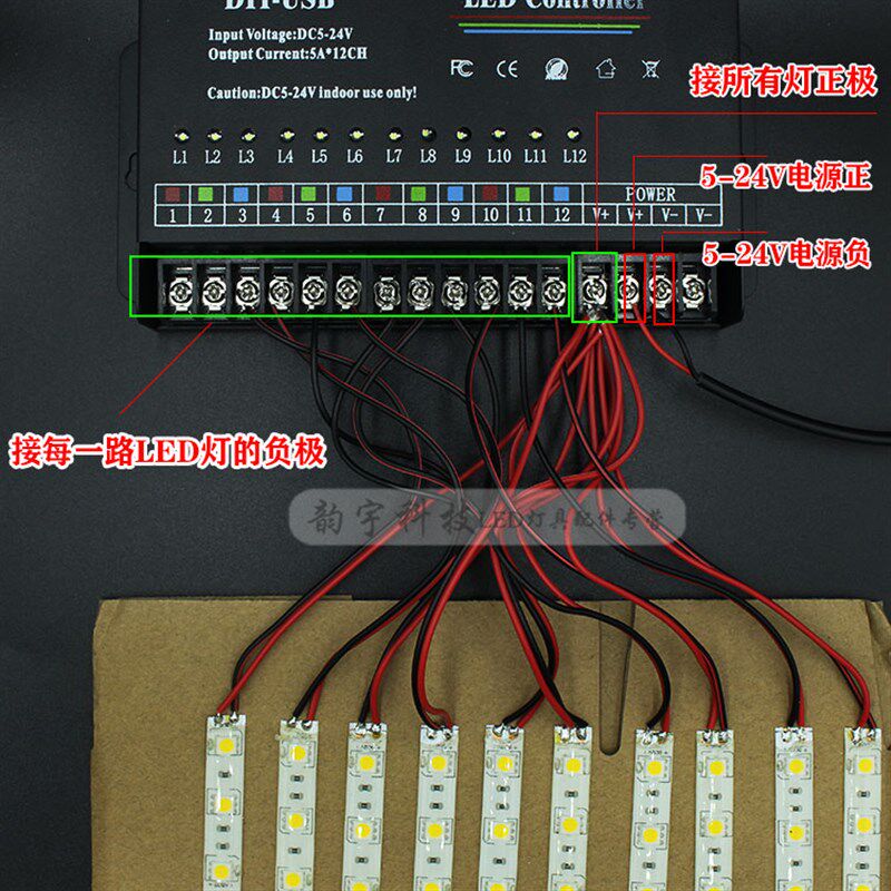 LED发光字控制器单色灯条灯带跑马流水爆闪呼吸调光器可编程DIY