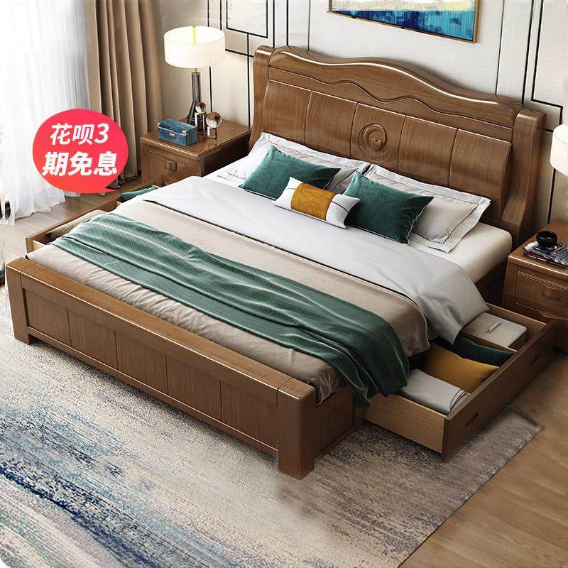 实木床主卧1.8米双人简约现代中式1.5m经济型框架高箱储物婚大床