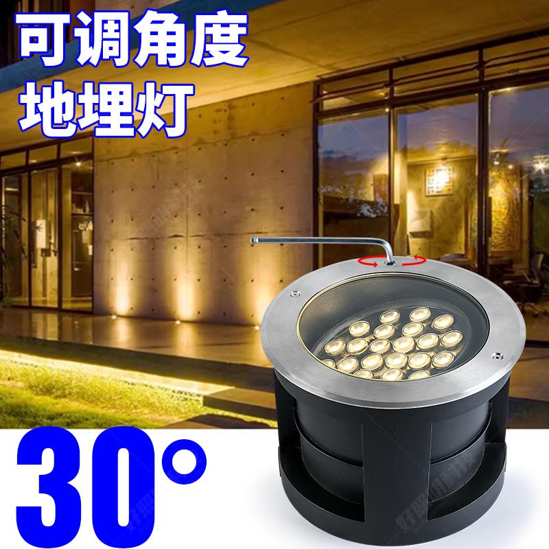 嵌入式可调角度地埋灯led墙角照墙灯户外防水埋地射灯照树洗墙灯