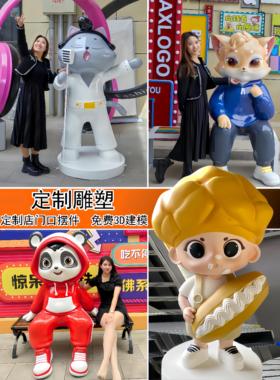 玻璃钢雕塑定制卡通人物吉祥物商场酒吧展示装饰大型酒店门摆件