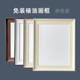 免装 裱油画框成品外框打印相框带画布定制裱框手绘喷绘丙烯画内框