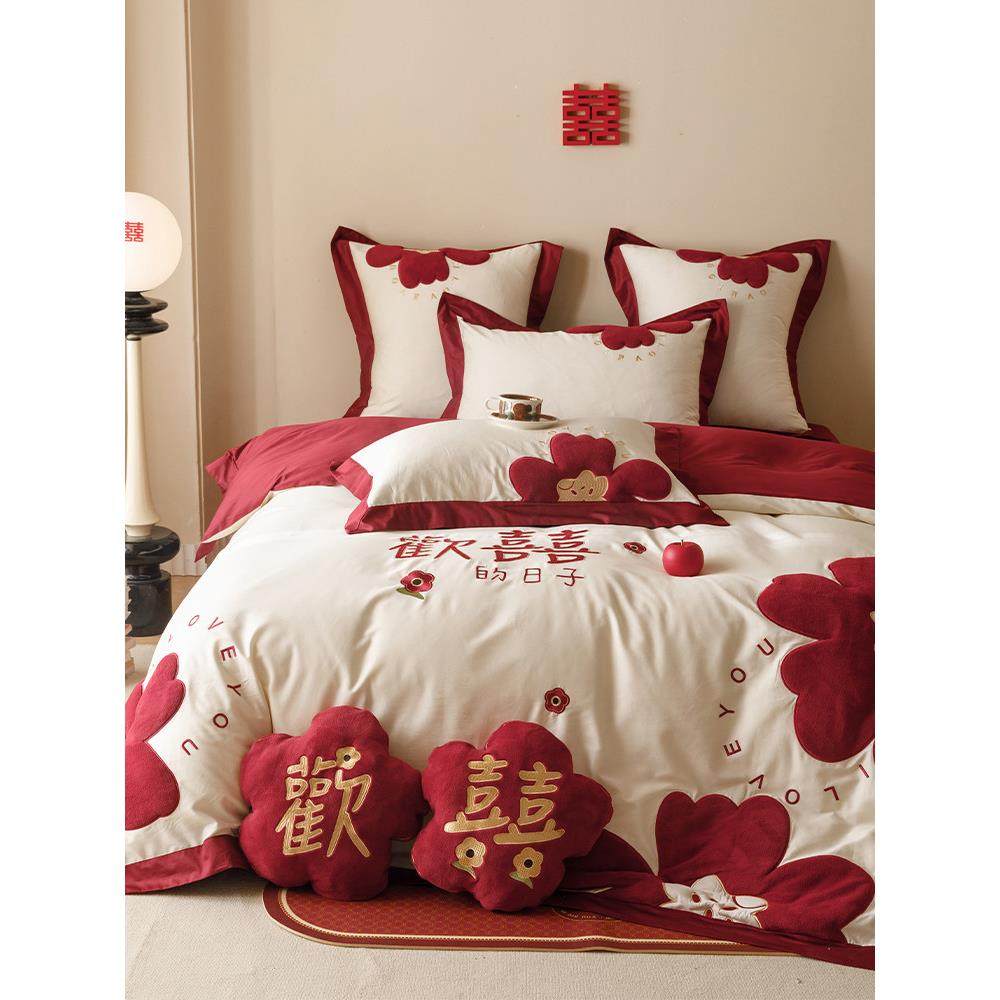 ins风可爱立体花朵喜字刺绣婚庆四件套全棉红色结婚被套床单床笠