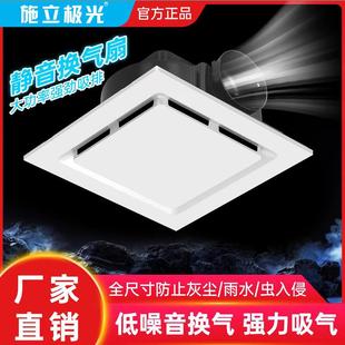 石膏板PVC木吸顶式 12寸排气扇 换气扇卫生间厨房强力排风排气8