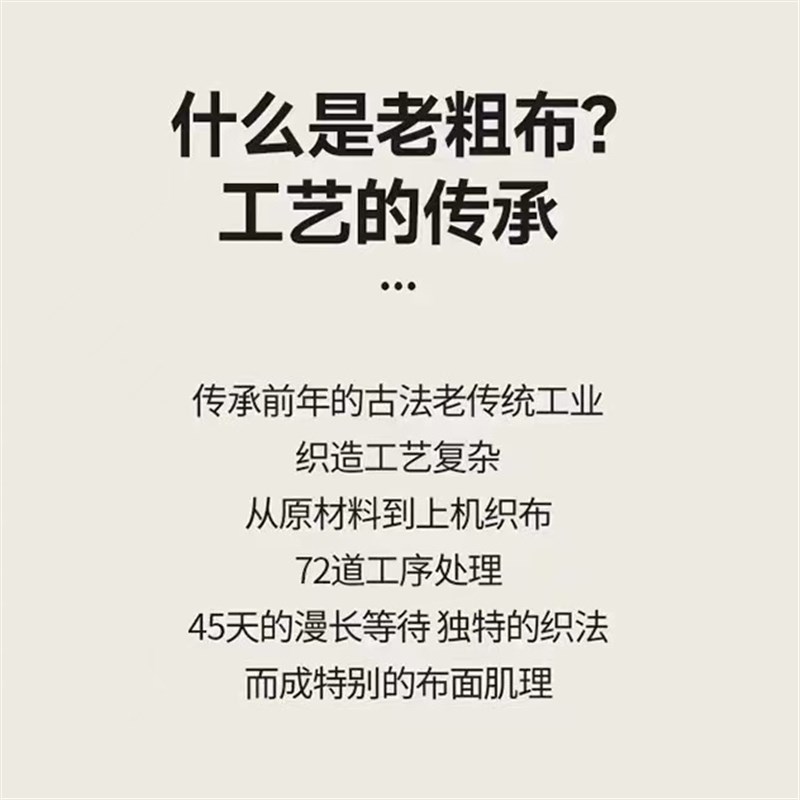 【小草莓】山东非遗正宗细纱原棉老粗布四季布加厚柔软亲肤吸汗