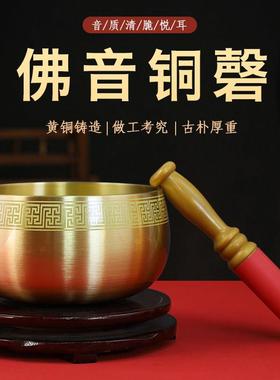 全铜佛音钵家用铜磬音钵台湾铜罄冥想钵梵音佛音法器钵碗佛台摆放