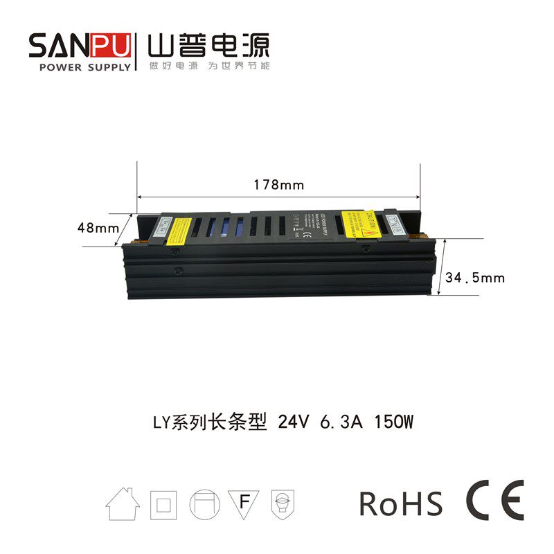 LED变压器AC交流转直流DC24V伏35w-200瓦 灯条灯带开关电源厂家