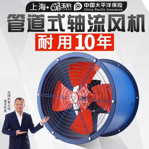 220vSF轴流风机大功率换气扇强力岗位式排气扇厨房通风机380V工业