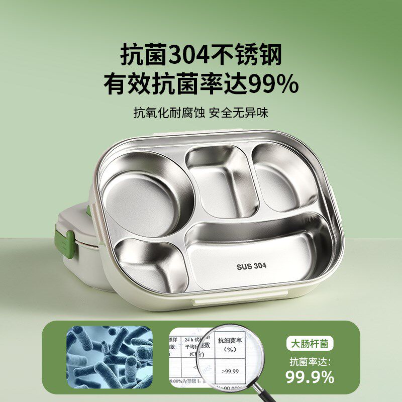 精选保温饭盒小学生上学专用初中生不锈钢儿童餐盒女孩打饭分格便